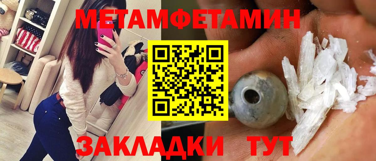 Амфетамин 97% Ртищево