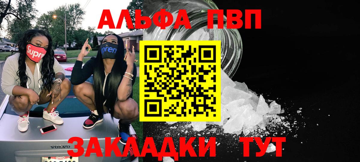 Alfa_PVP СК КРИС Ртищево