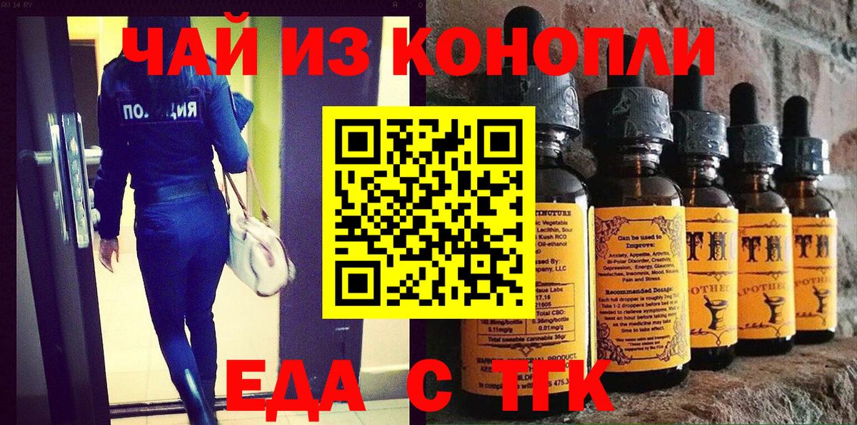 Canna-Cookies марихуана  Вход с VPN  Ртищево 