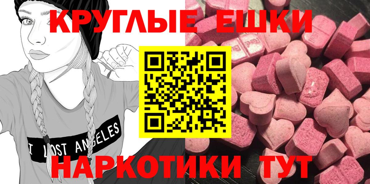 Ecstasy Cube  Вход с VPN  Ртищево  где найти наркотики  Ecstasy Punisher  Ecstasy 