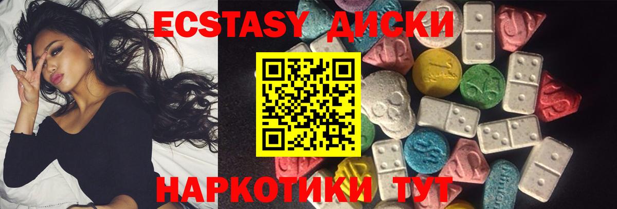 Ecstasy Philipp Plein Ртищево