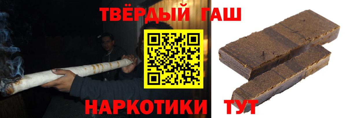 ГАШ VHQ Ртищево