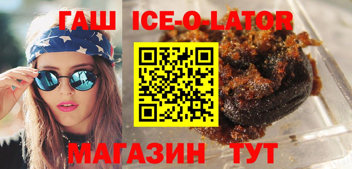 Гашиш индика сатива  Вход с VPN  Ртищево  Гашиш Изолятор 