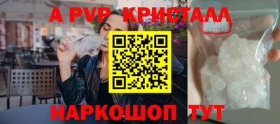 шишки Рязань