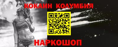 амфетамин Пыть-Ях