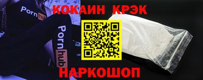 кристаллы Пугачёв