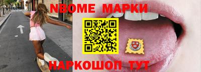 кокс Рыбинск