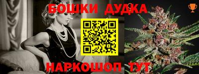 гашиш Пушкино