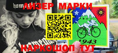 шишки Рузаевка
