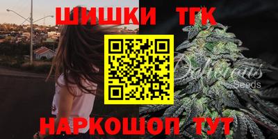 шишки Рязань