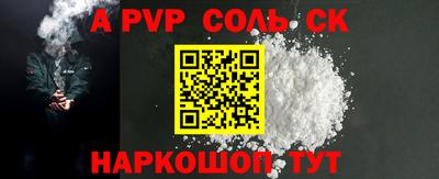 шишки Рузаевка