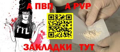 амфетамин Пыть-Ях