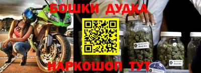шишки Рязань