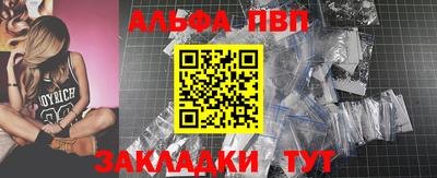 кокс Рыбинск