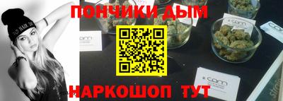 кокс Рыбинск
