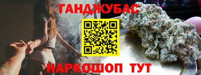 гашиш Пушкино