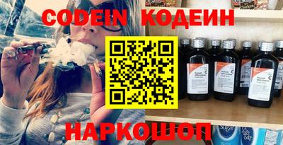 кристаллы Пугачёв