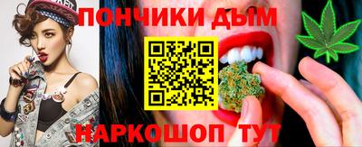 кристаллы Пугачёв