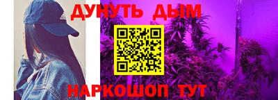 кристаллы Пугачёв