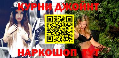 шишки Рязань