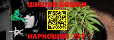 кокс Рыбинск