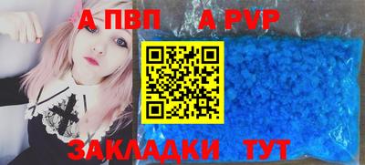 шишки Рузаевка