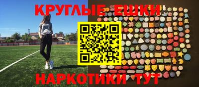 гашиш Пушкино