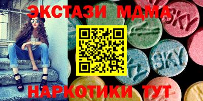 амфетамин Пыть-Ях
