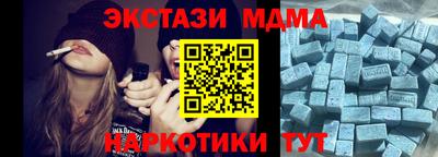 гашиш Пушкино