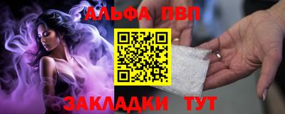 кристаллы Пугачёв