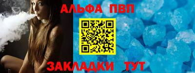 гашиш Пушкино