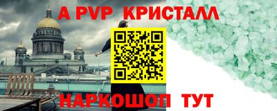 амфетамин Пыть-Ях
