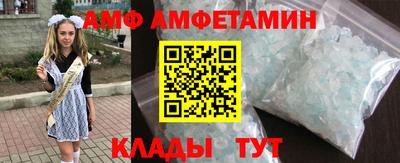 кристаллы Пугачёв