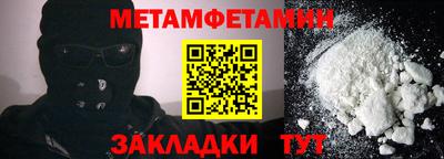 кристаллы Пугачёв