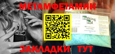 кокс Рыбинск
