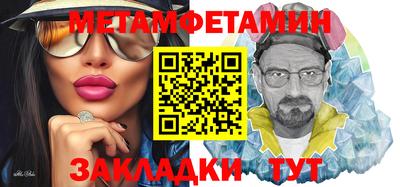 кристаллы Пугачёв