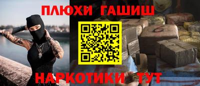 кокс Рыбинск