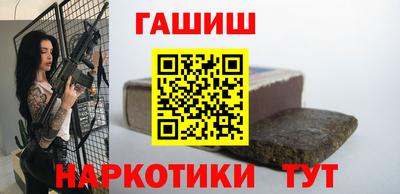 амфетамин Пыть-Ях