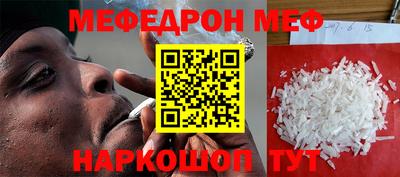 амфетамин Пыть-Ях