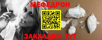 кристаллы Пугачёв
