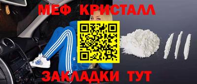 амфетамин Пыть-Ях