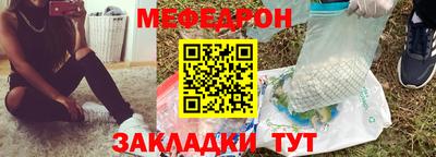 кристаллы Пугачёв