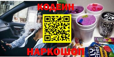 шишки Рузаевка