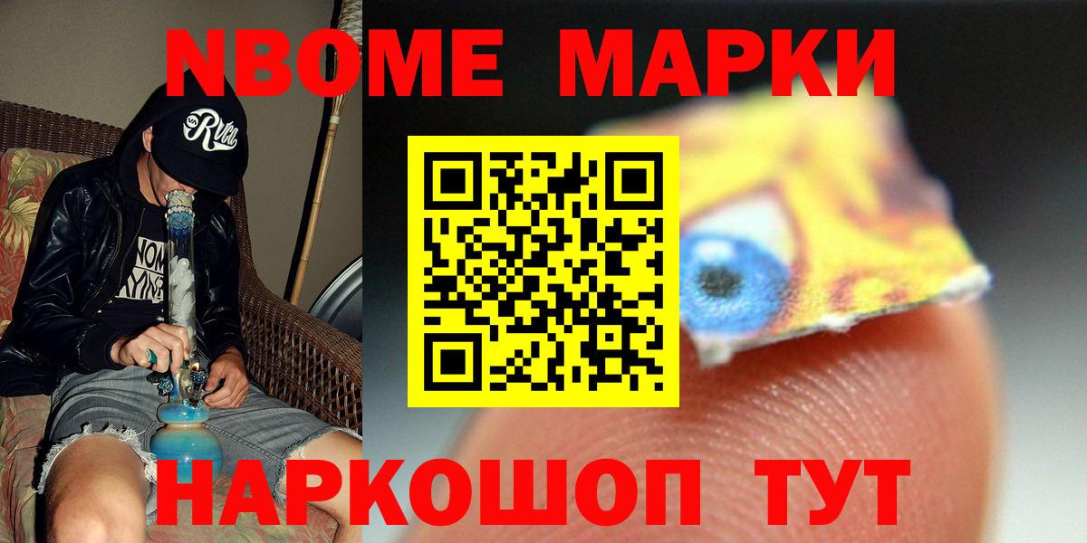 LSD-25 экстази кислота Ртищево