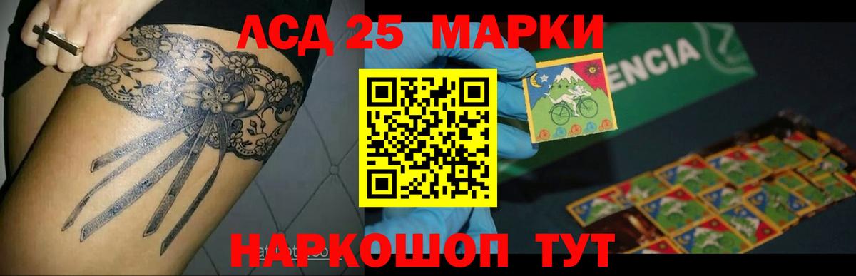 Ртищево  LSD-25 экстази кислота  Вход с VPN  Лсд 25 экстази кислота 