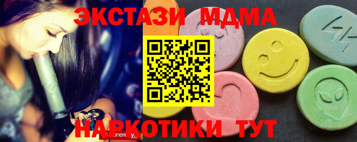 НБОМе  Лсд 25  Alpha-PVP СК   COCAIN  Вход с VPN  Бошки Шишки  Ртищево  ГАШИШ  МЕФ кристаллы 