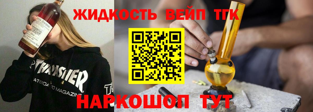 Дистиллят ТГК Wax Ртищево