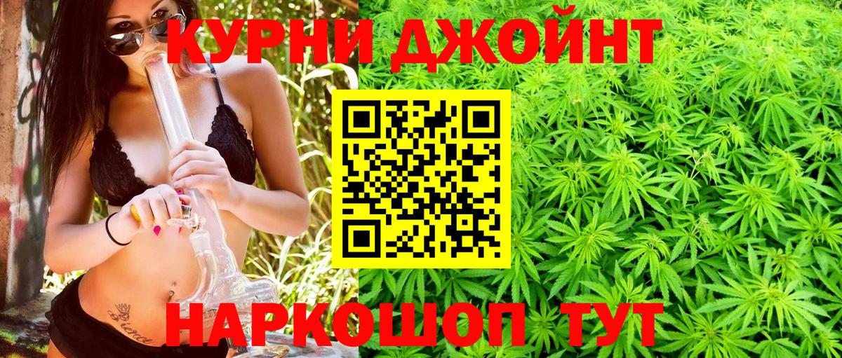 Каннабис AK-47 Ртищево