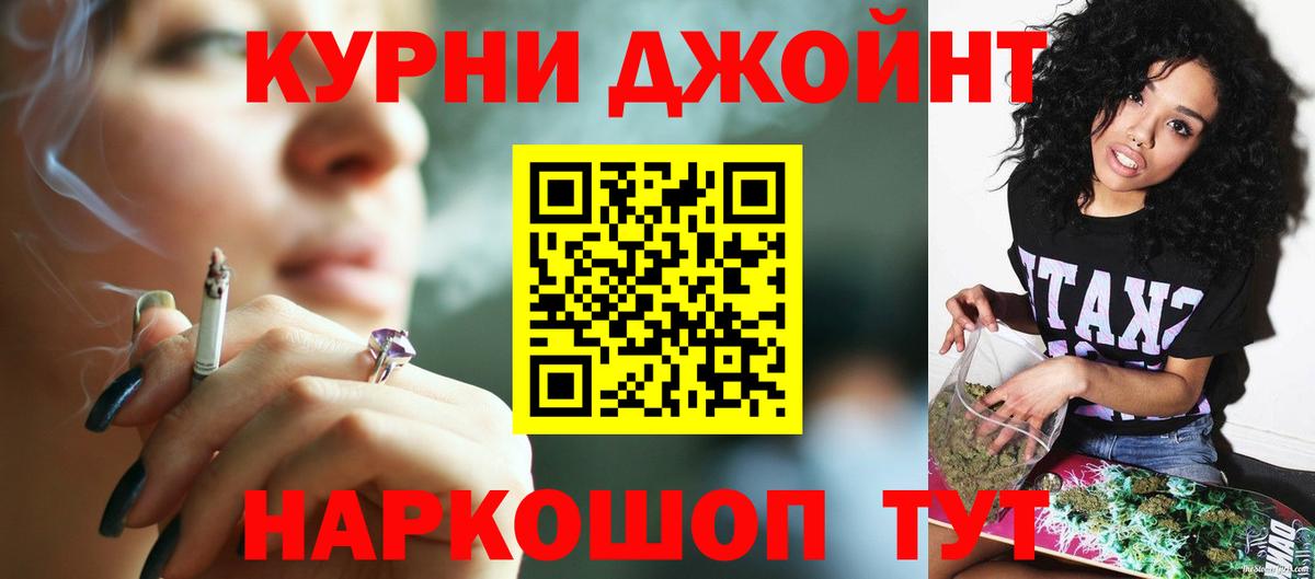 Бошки Шишки Ganja  Каннабис Ganja  Конопля план  Вход с VPN  Ртищево 